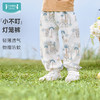 【39元秒杀】ibaby×outlast太空科技恒温春夏双层纱布防叮咬灯笼裤 商品缩略图0