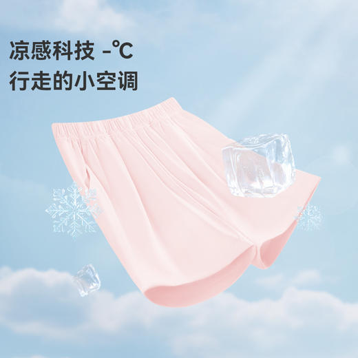 【秒杀】ibaby×outlast太空科技恒温春夏冰沙凉凉短裤 商品图2