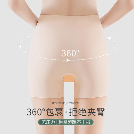 洁丽雅冰丝防走光安全裤平角裤高弹亲肤透气纯棉底裆内裤女 商品图3