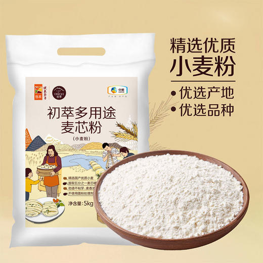 中粮初萃多用途麦芯粉5kg面粉 商品图0