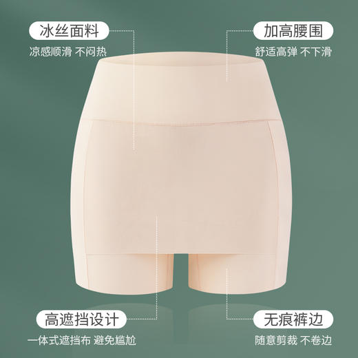 洁丽雅冰丝防走光安全裤平角裤高弹亲肤透气纯棉底裆内裤女 商品图9
