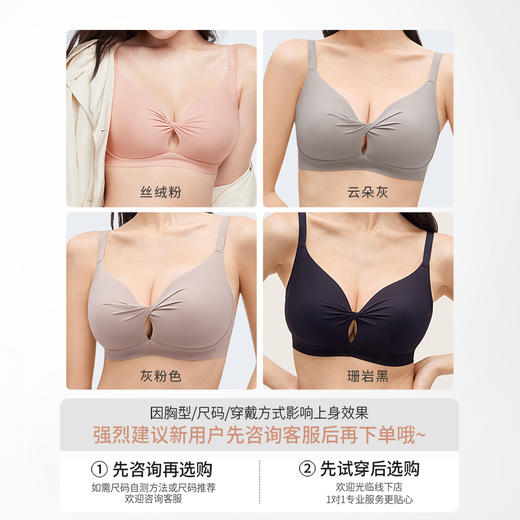 【3月门店兑换】奶糖派大杯文胸简生活无痕无钢圈显瘦舒适大胸内衣女薄款胸罩 商品图4