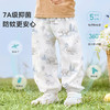 【39元秒杀】ibaby×outlast太空科技恒温春夏双层纱布防叮咬灯笼裤 商品缩略图4