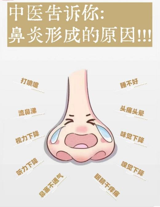 鼻颜膏 商品图1