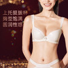 【9月门店积分兑换】奶糖派大胸显大人鱼姬夹棉挺拔精致饱满内衣大码显瘦文胸女 商品缩略图1