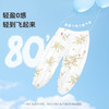 【39元秒杀】ibaby×outlast太空科技恒温春夏双层纱布防叮咬灯笼裤 商品缩略图3