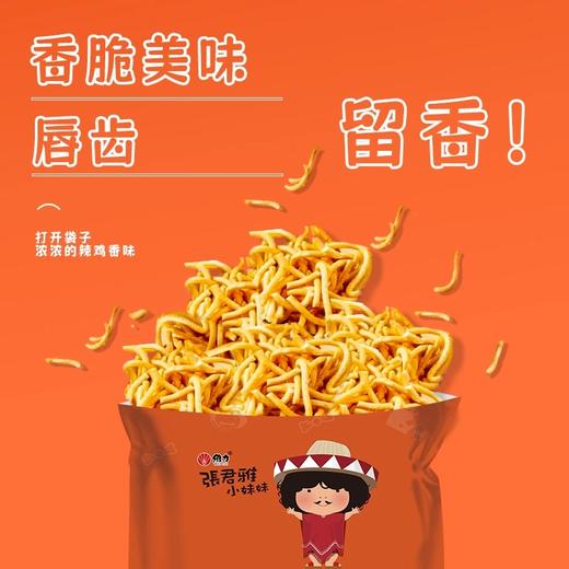 张君雅小妹妹点心面墨西哥辣鸡风味78g/碳烤鸡汁风味100g 弯曲有度鲜香扑鼻 050714/050713 商品图2