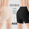 洁丽雅冰丝防走光安全裤平角裤高弹亲肤透气纯棉底裆内裤女 商品缩略图1