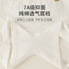 洁丽雅7A防走光安全裤平角裤高弹亲肤收腹提臀纯棉底裆内裤女 商品缩略图6