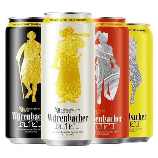 【24听装】德国瓦伦丁系列啤酒500ml*24黑啤/小麦啤/烈性啤/拉格啤/荷拉斯啤酒 一次尽享德啤经典 012117/012118/012119/012120/012489 商品图2