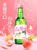 韩国真露烧酒桃子味360ml/瓶利口低度酒竹炭酒非清酒 商品缩略图1