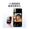 【超值】儿童手表9XS 商品缩略图3