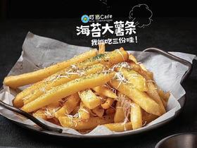 【招牌】海苔大薯条