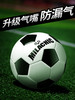 Mila Chic乐米拉足球送豪华大礼包 商品缩略图3
