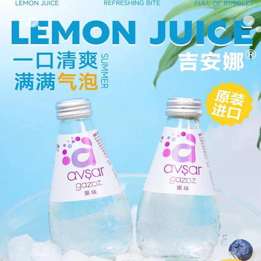 吉安娜®果味/柠檬/西瓜草莓/橘子碳酸饮料/充气天然矿泉水200ml 非凡口感劲爽有汽 024986/024987/024988/024989/025081 商品图2