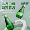 吉安娜®果味/柠檬/西瓜草莓/橘子碳酸饮料/充气天然矿泉水200ml 非凡口感劲爽有汽 024986/024987/024988/024989/025081 商品缩略图3