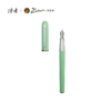读者书店 | 读者&毕加索伴读书写系列·钢笔礼盒（经典绿） 商品缩略图4