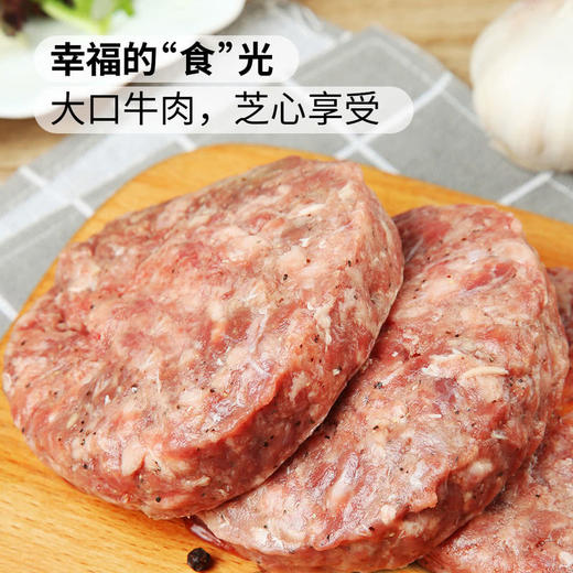 MM 山姆 爆浆芝士牛肉饼 1.5kg 商品图4
