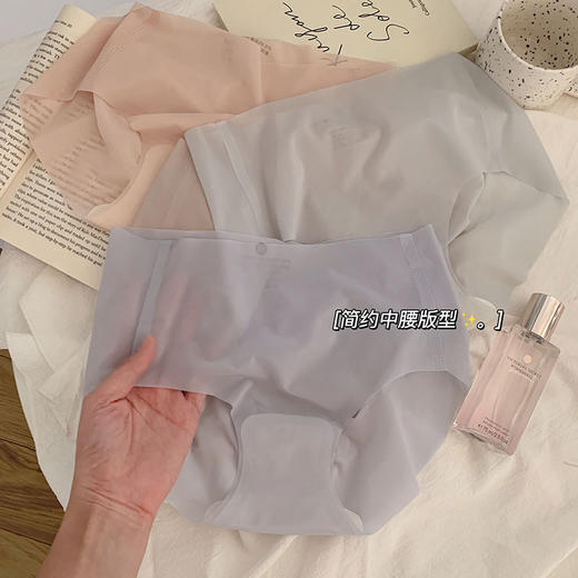 3条到手49.9！【🍑水蜜桃面膜中腰内裤】“AIR”空气裸奔感！无痕隐形到闺蜜说我挂空挡‼️ 艾草底裆，抗菌除湿💯 柔软细腻 ，内内的厚度才0.01mm！！夏天穿超凉快🍃🍃H242272158 商品图1