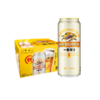 KIRIN/麒麟啤酒一番榨500ml清爽100%麦芽啤酒罐装 商品缩略图2