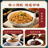 全家福热干面五人份675g/盒  招牌热干面口味再升级 下单即送酸豆角 商品缩略图3
