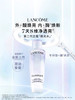 【中小样】兰蔻净澈焕肤双重精华水 50ml 新款极光水 商品缩略图1