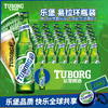 TUBORG乐堡啤酒易拉环瓶装小麦清爽型拉格啤酒8度330ml 商品缩略图0