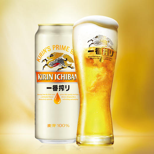 KIRIN/麒麟啤酒一番榨500ml清爽100%麦芽啤酒罐装 商品图0