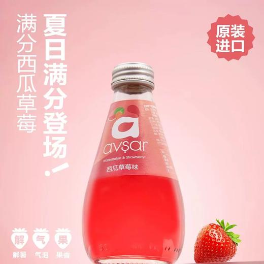 吉安娜®果味/柠檬/西瓜草莓/橘子碳酸饮料/充气天然矿泉水200ml 非凡口感劲爽有汽 024986/024987/024988/024989/025081 商品图4