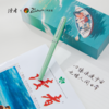 读者书店 | 读者&毕加索伴读书写系列·钢笔礼盒（经典绿） 商品缩略图3