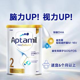 （保税区）澳洲爱他美白金 2段900g