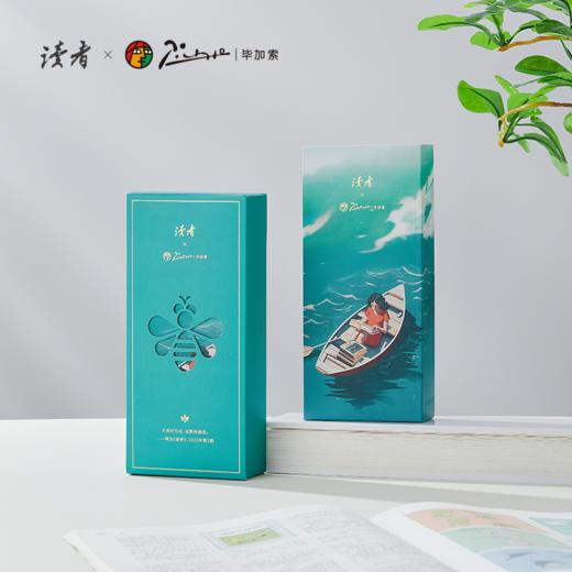 读者书店 | 读者&毕加索伴读书写系列·钢笔礼盒（经典绿） 商品图1