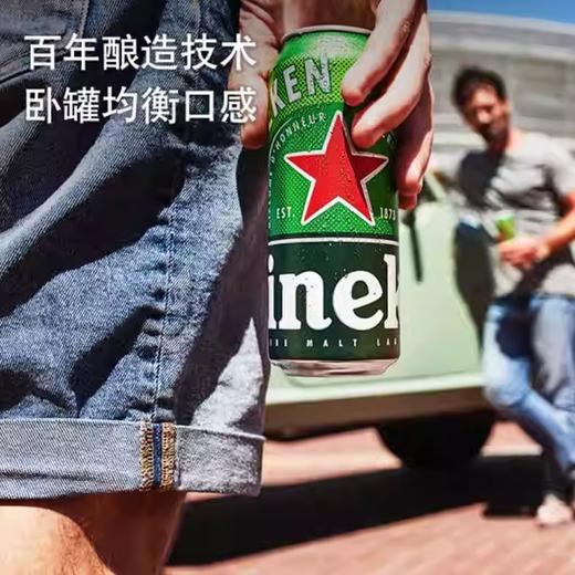 喜力啤酒全麦酿造罐装500ml全麦酿造三酉喜力欧冠装随机 商品图1