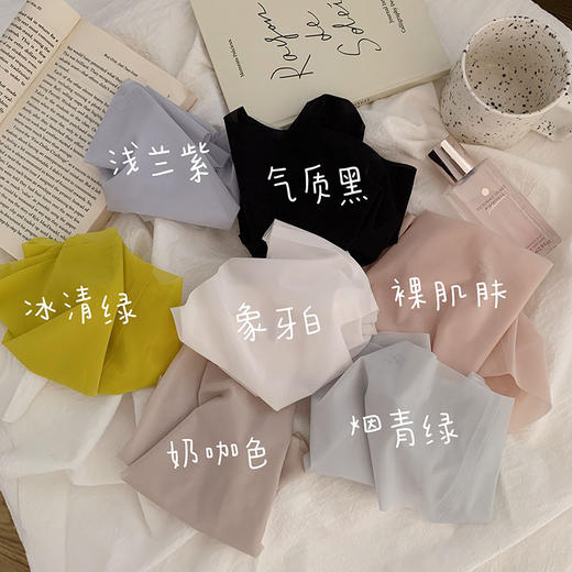 3条到手49.9！【🍑水蜜桃面膜中腰内裤】“AIR”空气裸奔感！无痕隐形到闺蜜说我挂空挡‼️ 艾草底裆，抗菌除湿💯 柔软细腻 ，内内的厚度才0.01mm！！夏天穿超凉快🍃🍃H242272158 商品图3