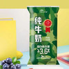 新疆天润迷彩枕全脂纯牛奶生牛乳全脂灭菌乳200ml*12袋装整箱 商品缩略图1