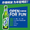 TUBORG乐堡啤酒易拉环瓶装小麦清爽型拉格啤酒8度330ml 商品缩略图1
