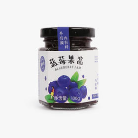 酱小纯蓝莓果酱