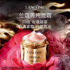 【中小样】兰蔻菁纯臻颜乳霜滋润型 15ml  商品缩略图3