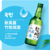 韩国真露烧酒新竹炭烧360ml/瓶利口16.5度低度酒竹炭酒非清酒 商品缩略图0