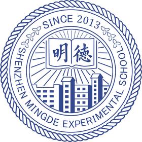 【深圳明德中学】夏秋冬校服礼服集合校服（运动服刺绣校徽，礼服印烫校徽）备注学校