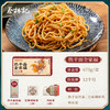 全家福热干面五人份675g/盒  招牌热干面口味再升级 下单即送酸豆角 商品缩略图2