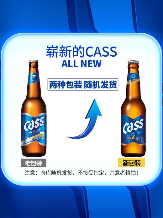 凯狮啤酒清爽烤肉炸鸡烧烤必搭330ml/瓶韩国原装进口 商品图5