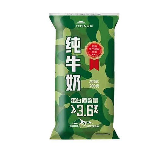 新疆天润迷彩枕全脂纯牛奶生牛乳全脂灭菌乳200ml*12袋装整箱 商品图3