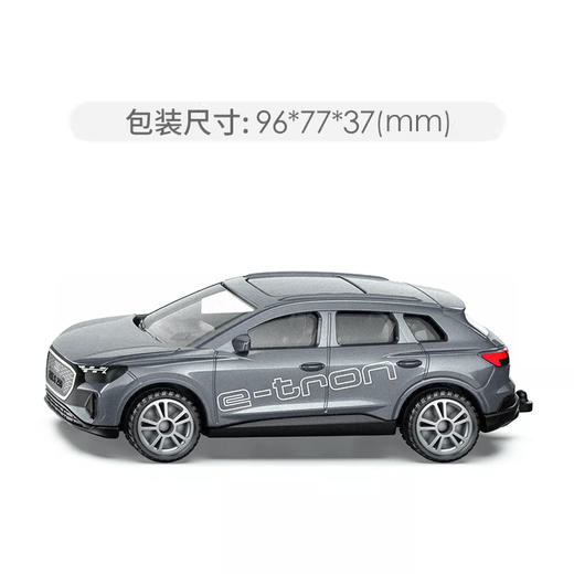SIKU 奥迪 Q4 E-TRONSKUC1567 灰色 商品图0