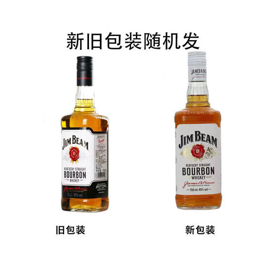 洋酒白占边波本威士忌BOURBON WHISKEYJimBeam金宾750ml/瓶 商品图1