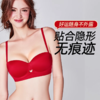 好奇蜜斯红色本命年结婚内衣女聚拢无痕小胸显大外扩文胸罩套装夏  Cierra 茜拉文胸 商品缩略图3