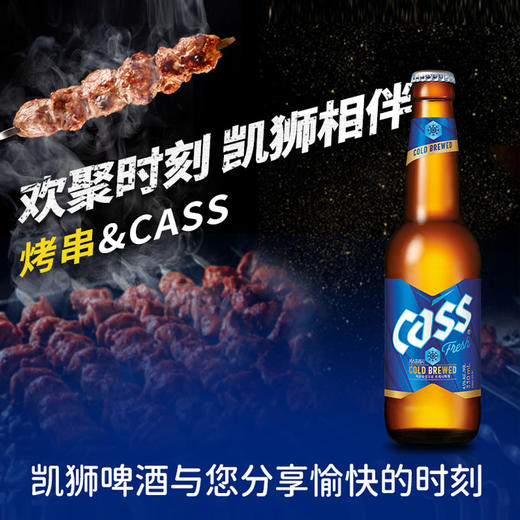 凯狮啤酒清爽烤肉炸鸡烧烤必搭330ml/瓶韩国原装进口 商品图0