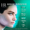 【小样】赫莲娜悦活强韧青春精华露10ml/102330 绿宝瓶精华细胞级焕新 商品缩略图1