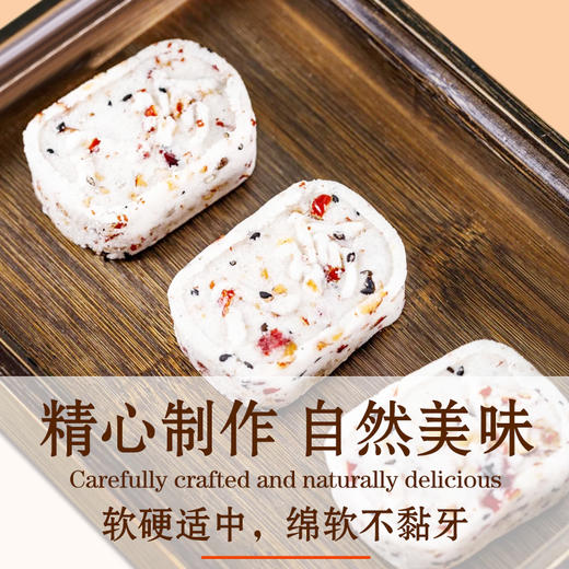 圣耳 山药茯苓银耳八珍糕200g/袋 红枣山药芡实茯苓无糖零食早餐点心 商品图2