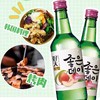 韩国好天好饮果味烧酒水蜜桃味360ml非清酒 商品缩略图0